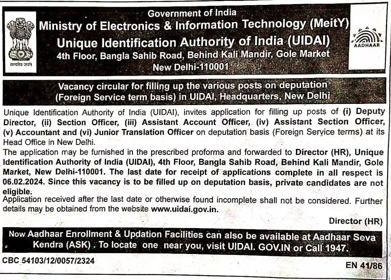 uidai recruitment 2024 notification